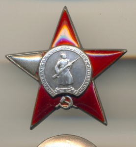 Отвага+3 КЗ+ОВ+доки+фото Все на одного(6755)