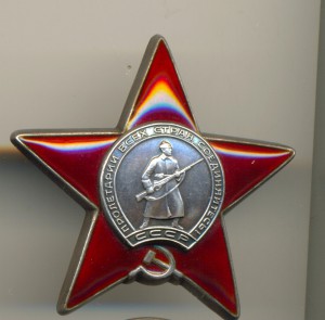 Отвага+3 КЗ+ОВ+доки+фото Все на одного(6755)
