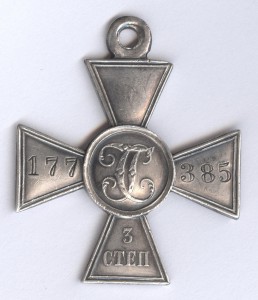 ГК 3 ст. № 177385 Артиллерист-герой! Сохран!