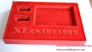 Коробка к депутатским знакам и документам XI съезда