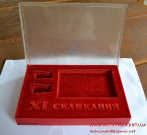 Коробка к депутатским знакам и документам XI съезда