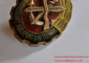Знак Gesellschaft fur Sport und Technik (GST)
