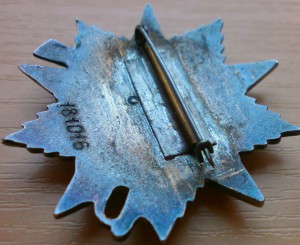 ОВ 2 ст. № 181016 без монетного