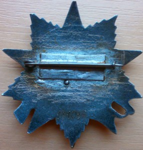 ОВ 2 ст. № 181016 без монетного