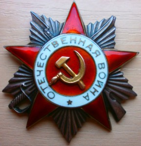 ОВ 2 ст. № 181016 без монетного