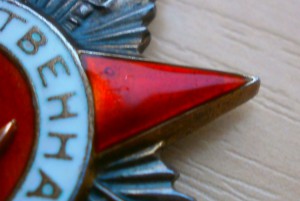 ОВ 2 ст. № 181016 без монетного