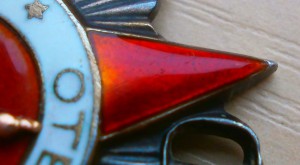 ОВ 2 ст. № 181016 без монетного