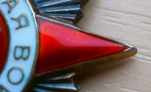 ОВ 2 ст. № 181016 без монетного