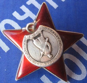 КЗ № 2236020