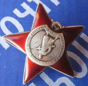 КЗ № 2236020