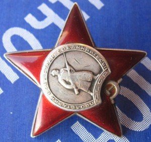 КЗ № 2236020
