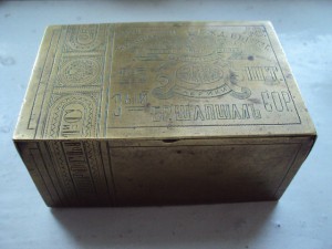 Папиросница БР. ШАПШАЛЬ.