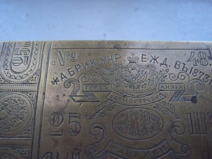 Папиросница БР. ШАПШАЛЬ.