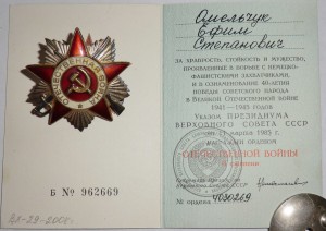 Три ОВю на доках