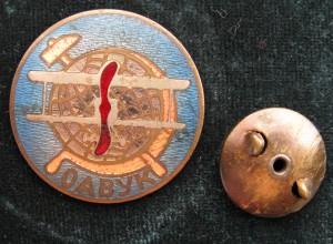 знак ОАВУК !