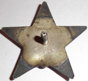 КЗ № 671926
