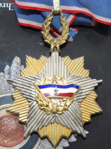 RRR ЮГОСЛАВИЯ Орден Югославского флага 2 степени