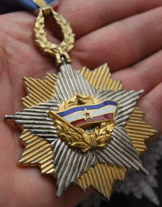 RRR ЮГОСЛАВИЯ Орден Югославского флага 2 степени