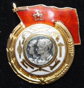 RRR ЮГОСЛАВИЯ Орден Труда с Красн Знаменем 1 ст винты №2366