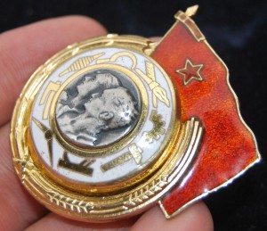 RRR ЮГОСЛАВИЯ Орден Труда с Красн Знаменем 1 ст винты №2366