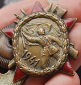 ЮГОСЛАВИЯ Партизанская споменица 1941 МОНДВОР СОХРАН № 3