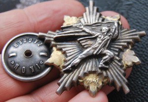 ЮГОСЛАВИЯ Партизанская споменица 1941 №16997+документ СОХРАН