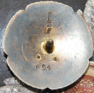 !!! ЮГОСЛАВИЯ Орден За заслуги перед народом 1 ст НОМЕР 654