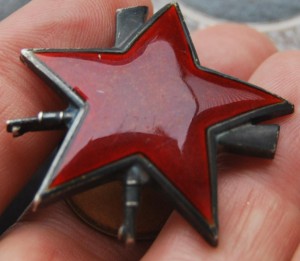 !!! ЮГОСЛАВИЯ Орден Партизанской Зв 3 ст. МОНДВОР НОМЕР 2237