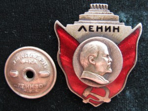 Знак с мавзолеем Ленина - 15-я годовщина, ЛенИЗО, 1939-й год