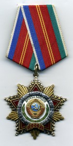Дружба Народов № 24751
