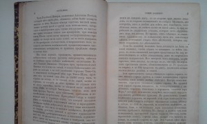 А. ЧЕРКАСОВ ПУТЕШЕСТВИЯ ПО СИБИРИ.