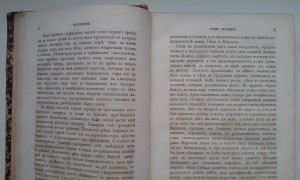 А. ЧЕРКАСОВ ПУТЕШЕСТВИЯ ПО СИБИРИ.