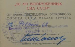 Комплект КГБ