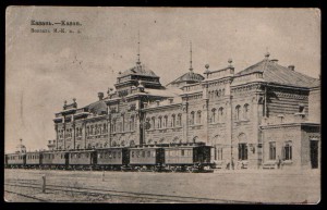 Казань Вокзал М.-К. ж.д.