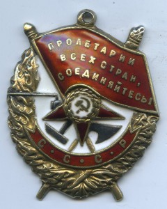 БКЗ № 228389 (МОРСКОЙ?)