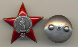 КЗ № 58926 Состояние супер! (6763)