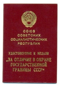 Граница, состояние, поздний тип (6769)