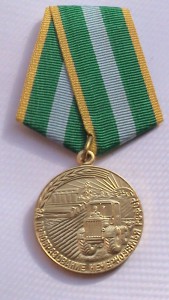 Нечерноземье.