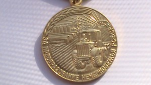 Нечерноземье.