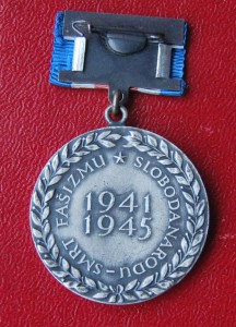 RRR ЮГОСЛАВИЯ партизанская медаль для иностранцев 7960 нагр