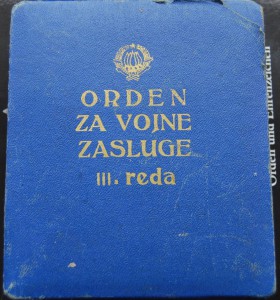 ЮГОСЛАВИЯ орден Военных заслуг 3 ст, СОХРАН+коробка №1