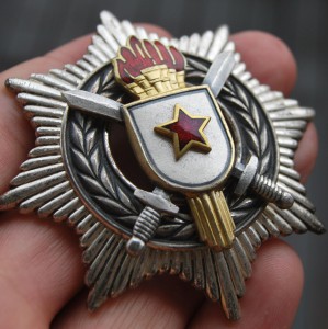 ЮГОСЛАВИЯ орден Военных заслуг 3 ст, СОХРАН+коробка №2