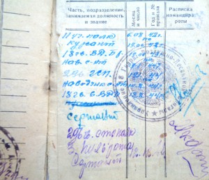 Красноармейская книжка и фото на десантника ВОВ.