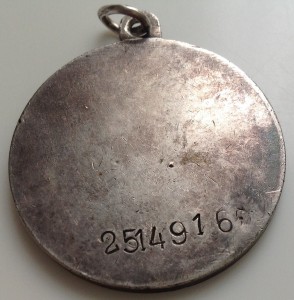 За боевые заслуги № 2514916*