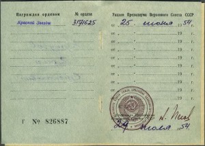 Инвалидная ОК на Кутузова (КЗ)