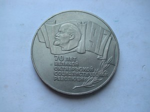 Шайба в сохране.