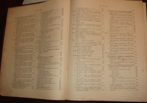 Кирштейн. Строительное искусство. Рига. 1906 год