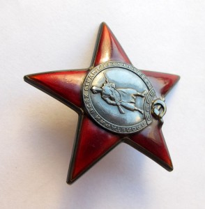 Красная Звезда ГОЗНАК № 354 + ОЛ + БКЗ +БКЗ + док.