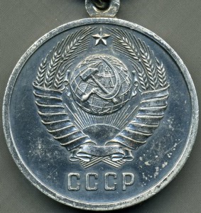 ООП СССР, серебряная