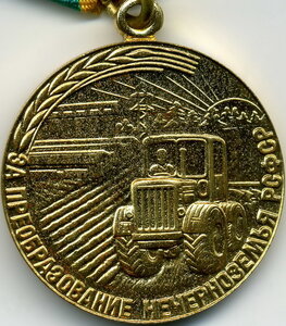 Нечерноземье (пескостр.)